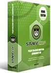 Программное обеспечение StaffCop Home Edition