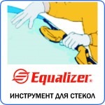 Инструмент Equalizer