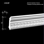 Карниз потолочный из полиуретана с орнаментом 1.50.187