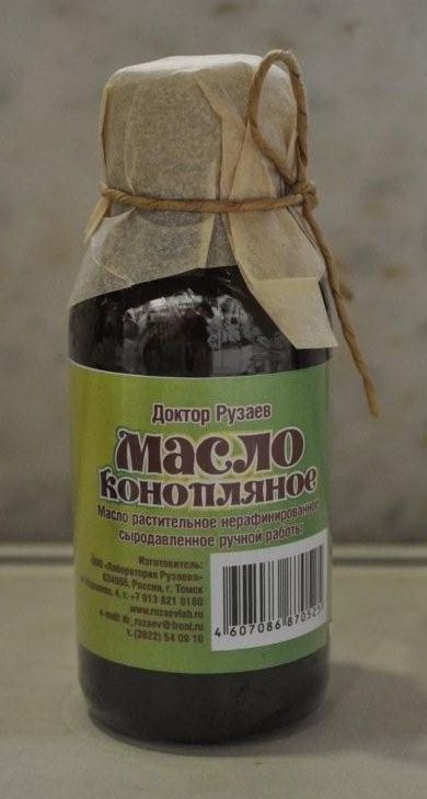 Масло конопляное