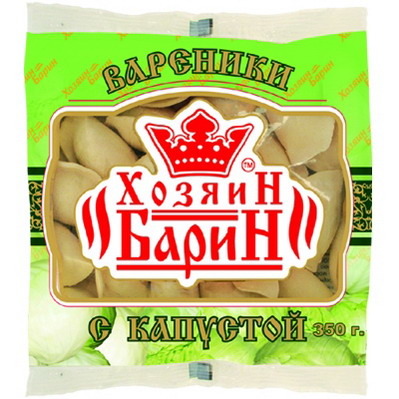 Вареники с капустой