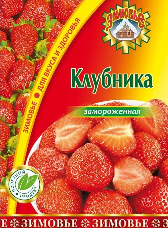 Клубника