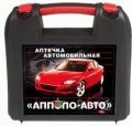 Аптечка первой помощи АППОЛО (авто)