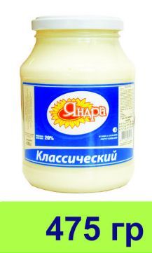 Майонез Классический стекло