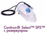 Настольный ультразвуковой скейлер Cavitron select SPS