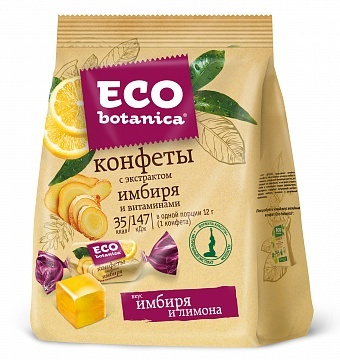 Конфеты Eco - botanica с экстрактом зелёного чая и витаминами