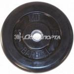 Диск обрезиненный, чёрного цвета, 31 мм, 10 кг MB Barbell MB-PltB31-10