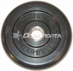 Диск обрезиненный, чёрного цвета, 31 мм, 2,5 кг MB Barbell MB-PltB31-2,5