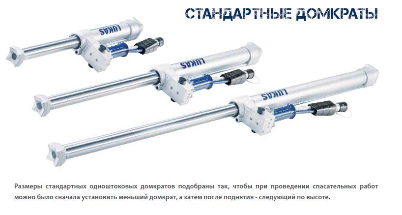 Домкрат одноштоковый R 410