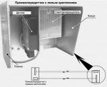 Прибор защиты от столкновения кранов, работающих на одном пути "ПЗСК-1" и "ПЗСК-3"