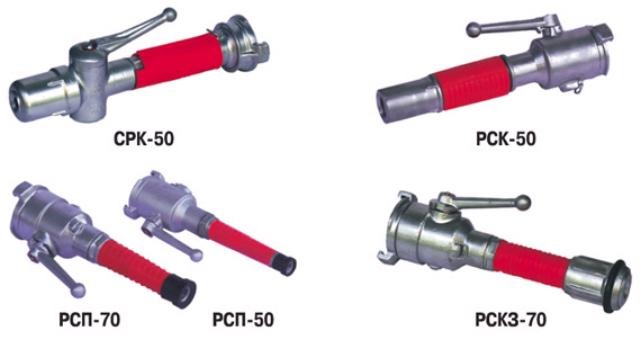 Стволы пожарные профессиональные