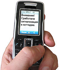 Сотовая GSM Сигнализация