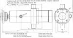 Гидроцилиндр МОП КамАз-55102
