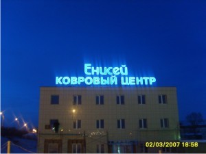 Установки рекламные крышные