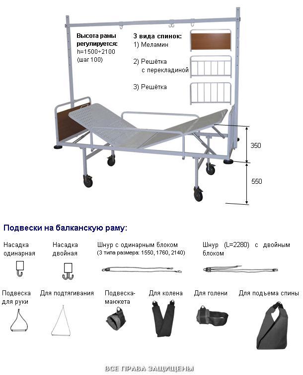 Кровать функциональная М182-01