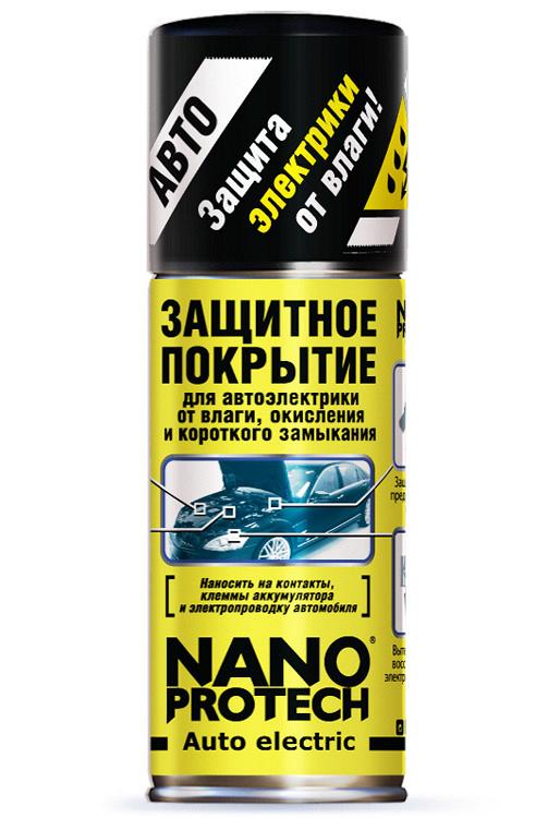 Защитное покрытие NANOPROTECH Auto Electric