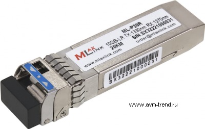 Модуль WDM SFP, 20 км, 1270/1330нм, 10 Гб/с