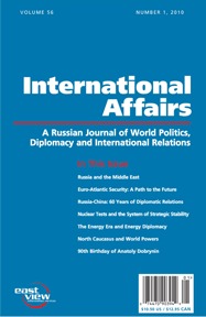 Журнал International Affairs