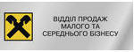 Таблички, вывески, тротуарные выноски, стойки, указатели