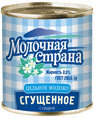 Молоко сгущенное Молочная страна