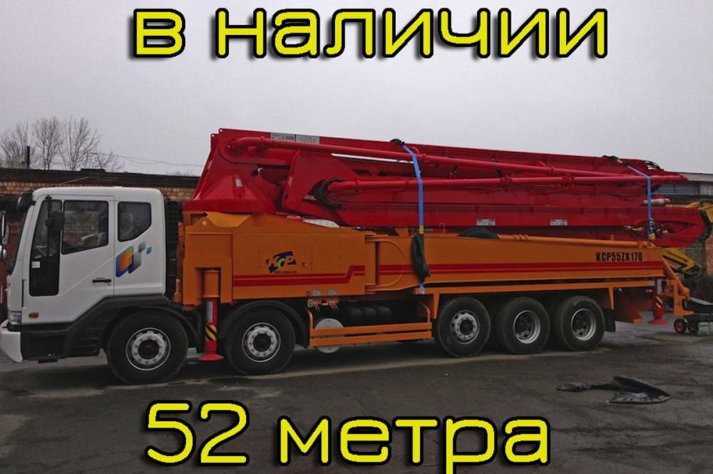 Автобетононасос KCP 55ZX170