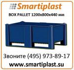 Контейнер 11-080-LA 440 Dolav Box pallet 1200х800х440 мм