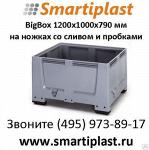 Контейнер Bigbox Big-box 1200х1000 мм на ножках со сливом AUER Германия