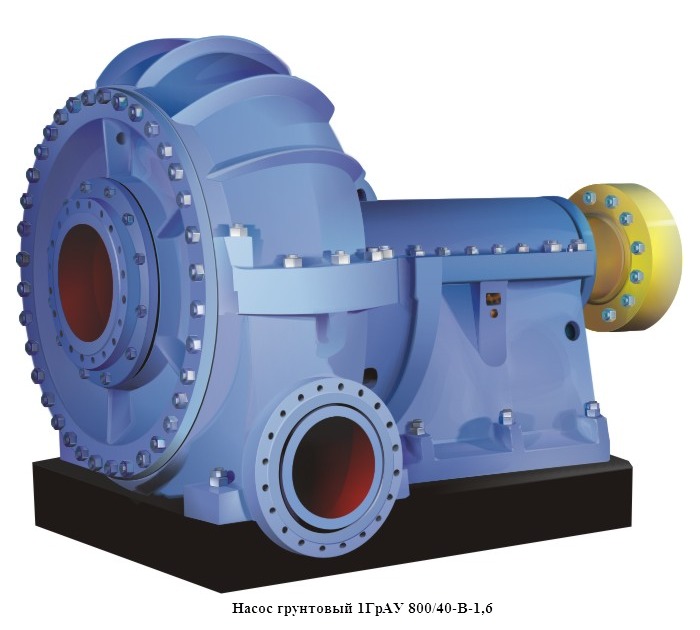 Насос грунтовый 1ГрАУ 800/40-В-1,6 (моноблок)