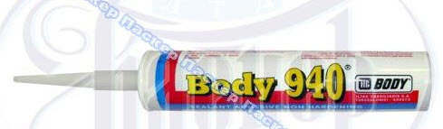 Герметик Body 940 300g