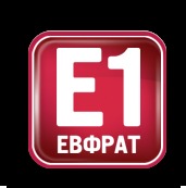 Кома фирма. Евфрат номера телефонов. Евфрат коробка. Е1 Евфрат начало работы. Евфрат в метро.