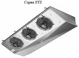 Кубические воздухоохладители серии STE