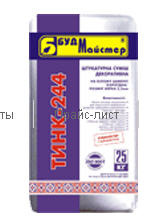 Штукатурки декоративные   Будмайстер ТИНК 244 2.5 мм (белый). Штукатурная смесь декоративная БудМайс­тер ТИНК?244 пред­на­зна­че­на для вы­со­ко­ка­чест­вен­ной тон­ко­слой­ной де­ко­ра­тив­ной отделки фасадов зданий