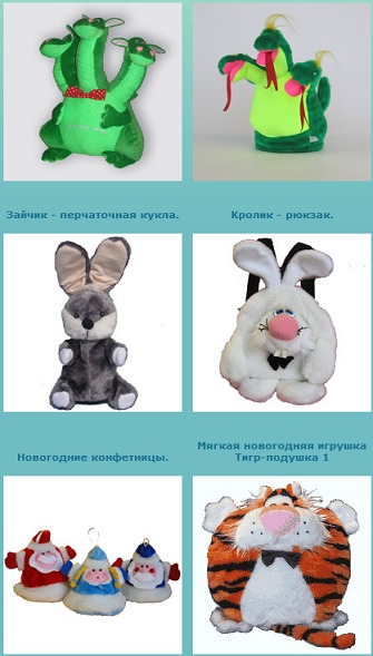 Игрушки новогодние