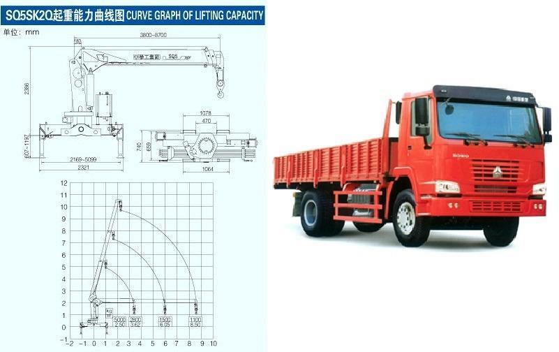 Бортовой HOWO ZZ1167M4617C 4x2 с краном XCMG SQ5SK2Q