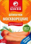 ШПИКАЧКИ МОСКВОРЕЦКИЕ (ГОСТ) высший сорт