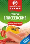 Сосиски елисеевские (ту)