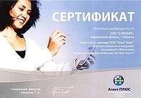 Автоматизированная мобильная система Агент+