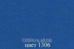 Сукно приборное василёк(1306)