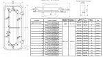 Двери судовые водогазонепроницаемые стальные с зашивкой и изоляцией типа II-ПШИУ.364 121.003.02