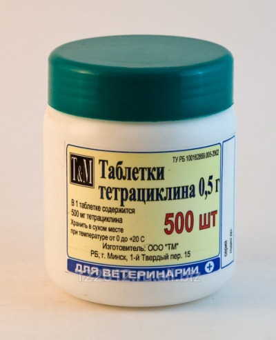 Препарат Тетрациклин табл. 0.2г