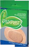 Пластыри LUXPLAST набор ГЛАЗНЫЕ ДЛЯ ВЗРОСЛЫХ на нетканой основе телесные 56х72мм 7 шт.