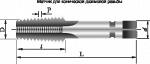 Метчики машинно-ручные для конической дюймовой резьбы по ГОСТ 6227-80