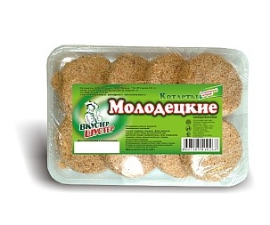 Котлеты МОЛОДЕЦКИЕ