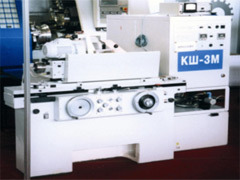 Круглошлифовальный прецизионный универсальный станок КШ-3М
