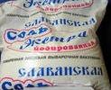 Полиэтилены высокого качества для упаковки пищевых продуктов