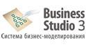 Система бизнес-моделирования Business Studio