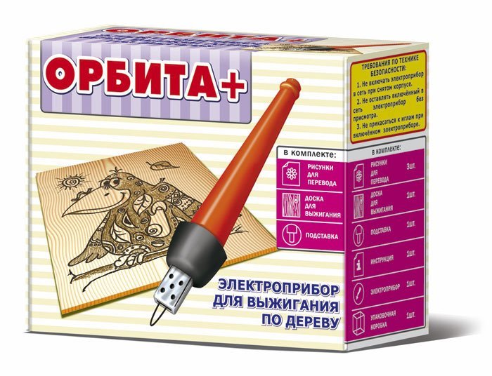 Прибор для выжигания "Орбита +"