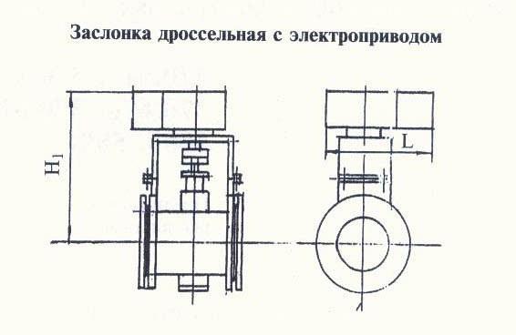 Заслонка дроссельная А370.671; PN,МПа 1,2; углеродистая сталь