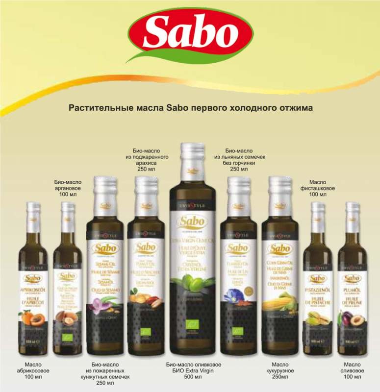 Растительные масла Sabo