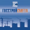 "ПК "Госстройсмета 2" - Стандарт"